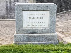 -玲珑塔公园