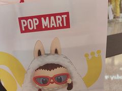 -泡泡玛特POPMART(侨福芳草地店)