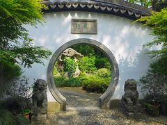 -绮园景区