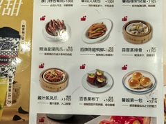 -馨越楼·点心·粤菜(赤坎店)