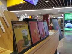 -丸摩堂鲜果茶(万年场店)