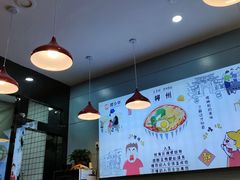 大堂-螺少野柳州螺蛳粉(鱼化寨地铁商业街店)