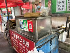 -安工大饼庞家肉饼