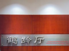 -农园餐厅(北京大学店)