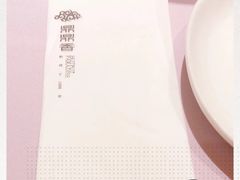 -鼎鼎香·港式火锅(北京SKP店)