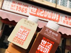 -世记咖啡(氹仔外卖店)