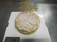 麻辣鳕鱼-晓军麻辣面馆