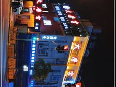 -太古里影院足道汤泉SPA(通跃商业广场店)