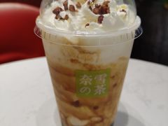 -奈雪的茶(中海环宇荟店)