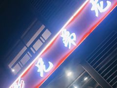 -兄弟龙虾(胜太路总店)