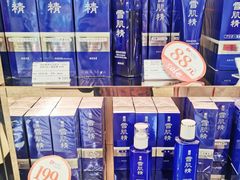-国药中服免税(北京坊店)