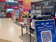 -盒马鲜生(新都心店)