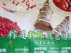 -王家沙点心店(万航渡路店)