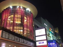 -暹罗广场