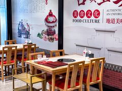 -护国寺小吃(中关村店)