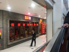 -鼎高高陕西美食(龙德广场店)