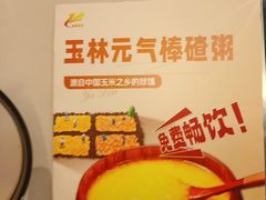 -玉林烤鸭店(小西天店)