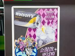 -屈臣氏酒窖(上海静安嘉里中心店)