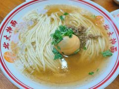 -双杰北大抻面(水域蓝湾店)