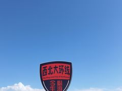 -察尔汗盐湖