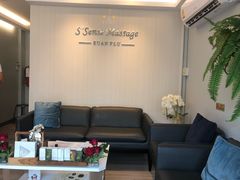 -S’Sense Massage Suan Plu