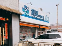 -北京博爱动物医院有限公司