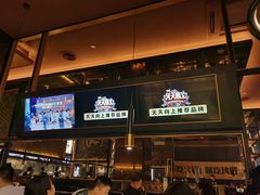 -烤匠麻辣烤鱼(环球中心店)