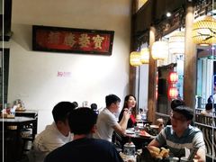 大堂-南京大牌档(凯德大峡谷店)