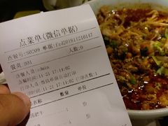 账单-辛香汇(飞洲店)
