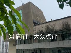 -老来福·非遗酸汤兔(凯旋路店)