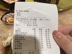 -桃屋日本料理(清华科技园店)