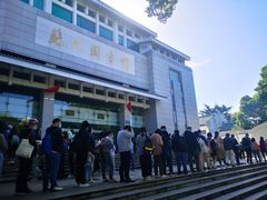 -苏州图书馆(人民路总馆)