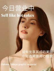 点击看大图 -唤颜美容·养生按摩SPA