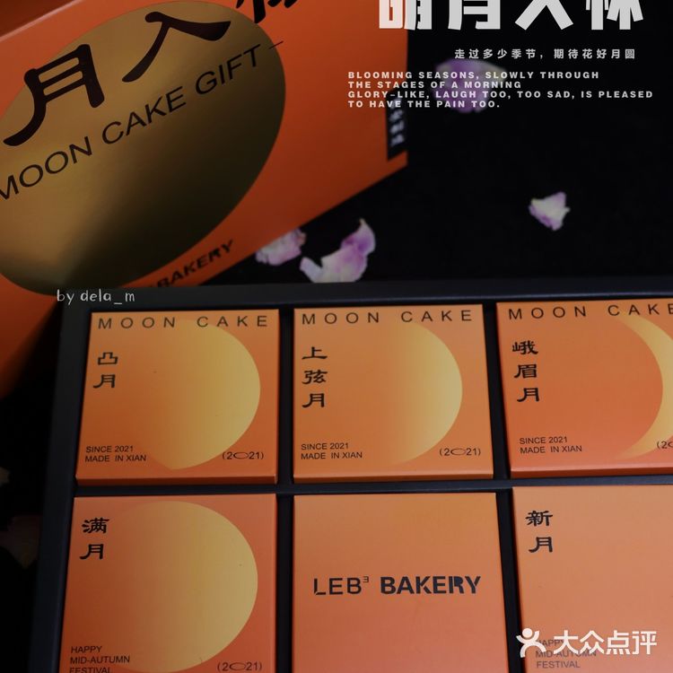 为什么只有中秋才能吃到这样的月饼？做成日常下午茶可以吗？