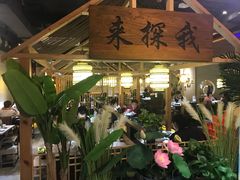 门面-探窝·竹笙椰子鸡(杨箕店)