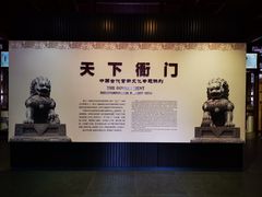 -保定直隶总督署博物馆