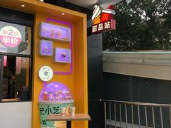 门面-麦当劳(石家庄北国店)
