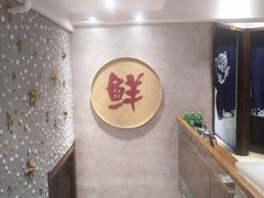 -开鑫鱼厂·宁波海鲜(前程智慧城店)