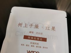 -Cafe on warm(丹霞店)