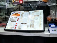 -煎意浓·吴记煎包(交通路店)
