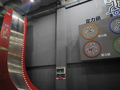 -运动派(北京店)