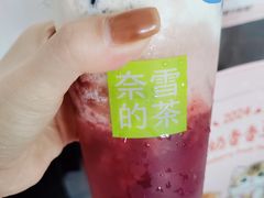 -奈雪的茶(中华广场店)
