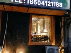 -大油嘴碳烤油边