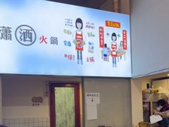 -黄潇洒老火锅(九眼桥宏济巷店)