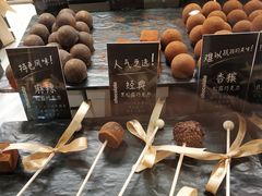 -Awfully Chocolate(来福士广场店)