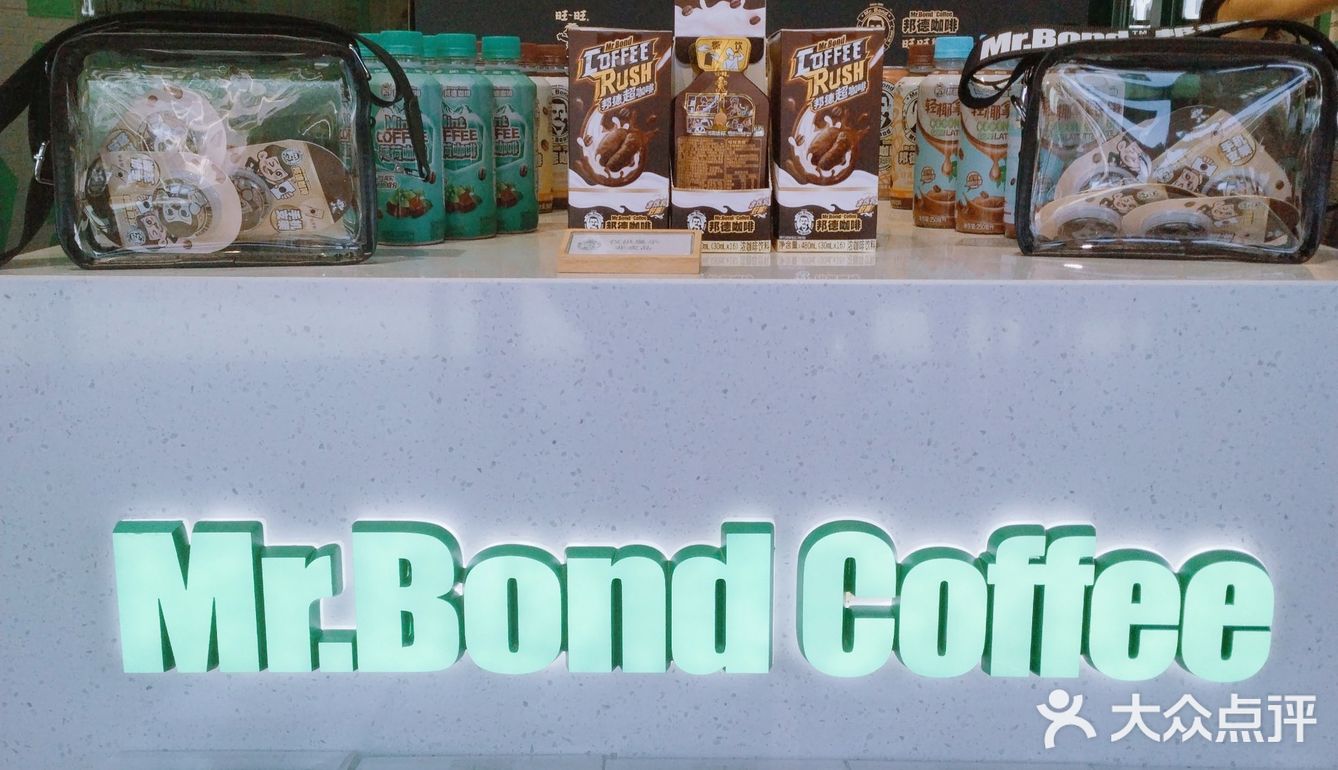 邦德☕️来啦，缺点只有一个，只在徐汇