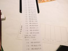 账单-万龙洲海鲜(南新仓店)
