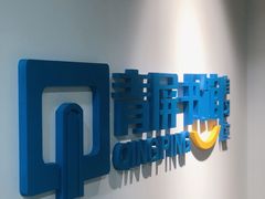 -青屏书馆自习室(吕厝店)