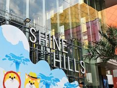 -中粮·祥云小镇