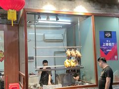 门面-农汤老店(顺联公园里店)